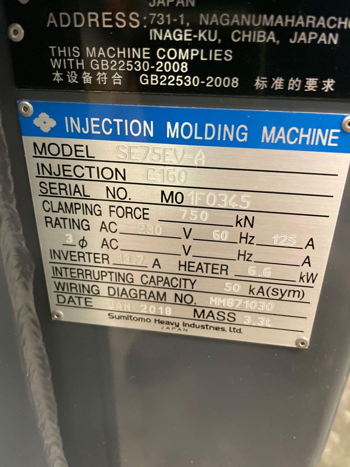 83 ton 2.2 oz Sumitomo model SE75EV-A electric Plastic Injection Molder, S/N: 1F0345, Mfg. 2018, App - Image 8 of 9