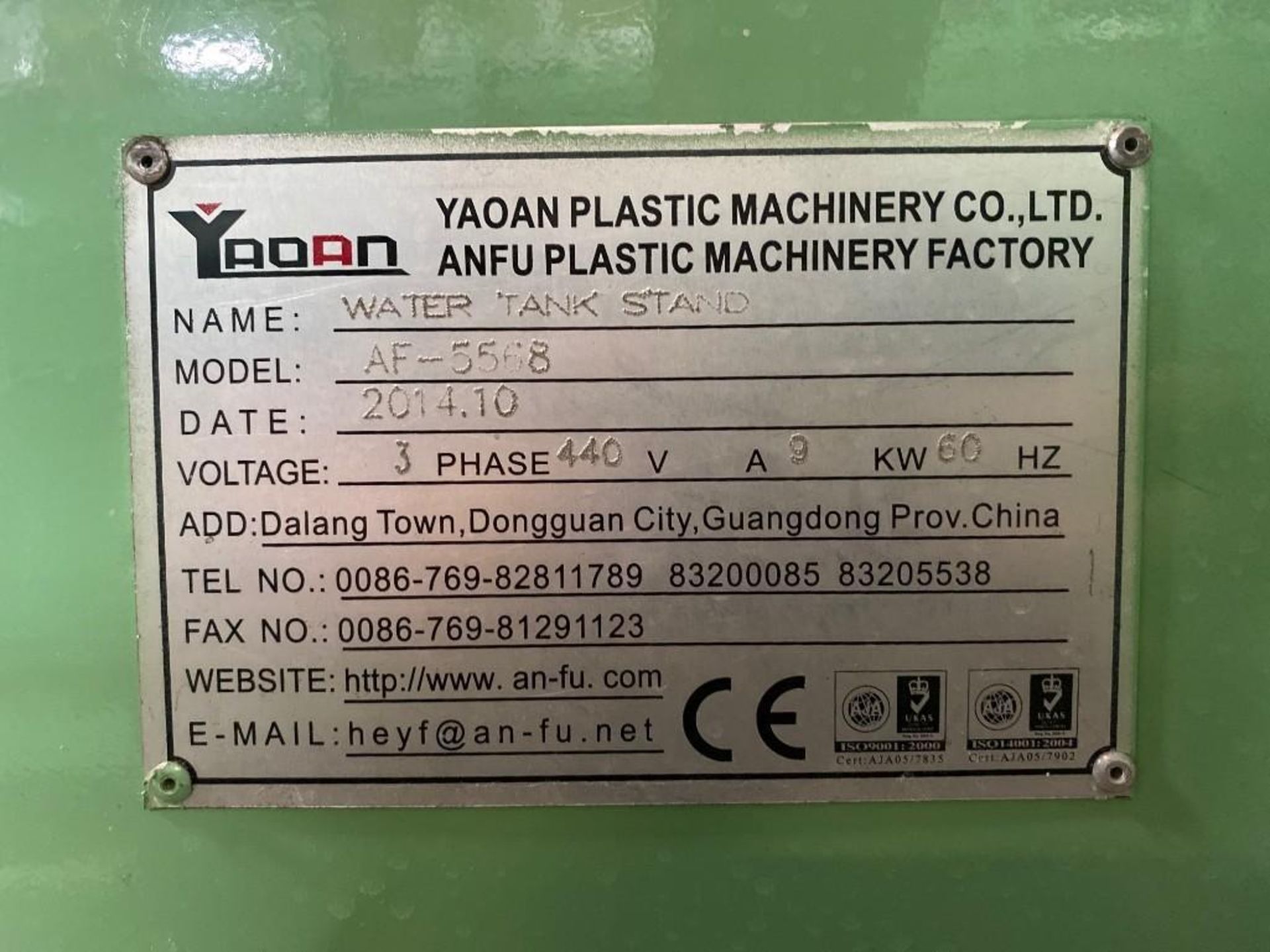 Yaoan AF-5568 Vacuum Water Tank Stand, New 2014 - Image 7 of 7