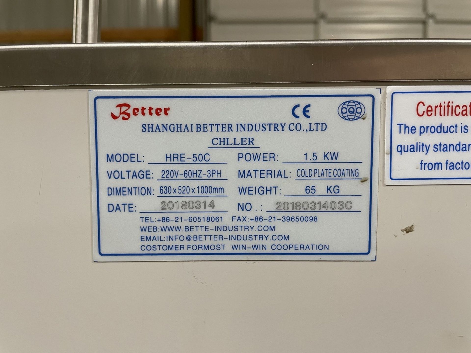 2018 Shanghai Better Industry HRE-50C Chiller - Image 4 of 4