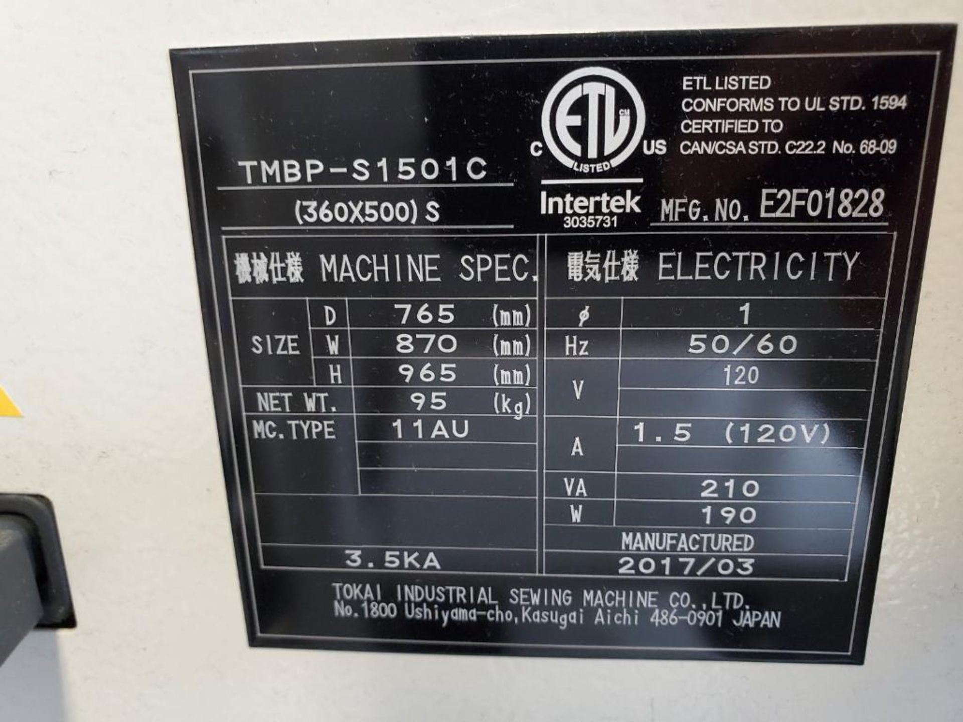 2017 TOKIA TAJIMA ELECTRONIC AUTOMATIC SEWING EMBROIDERY MACHINE, MODEL TMBP-S1501C, 15-THREAD SPOOL - Image 7 of 7