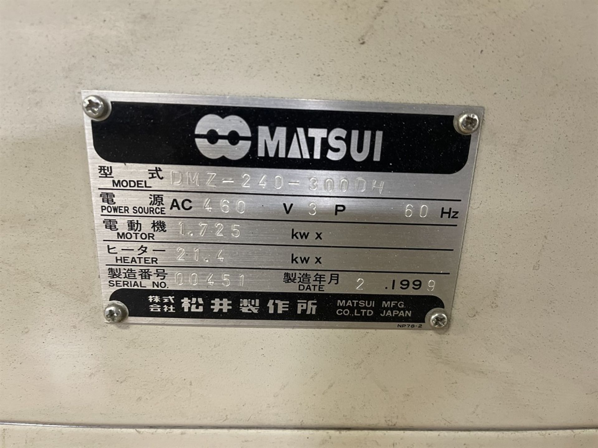 MATSUI DMZ-240-300DH Portable Hopper Dryer, s/n 00451 - Image 5 of 6