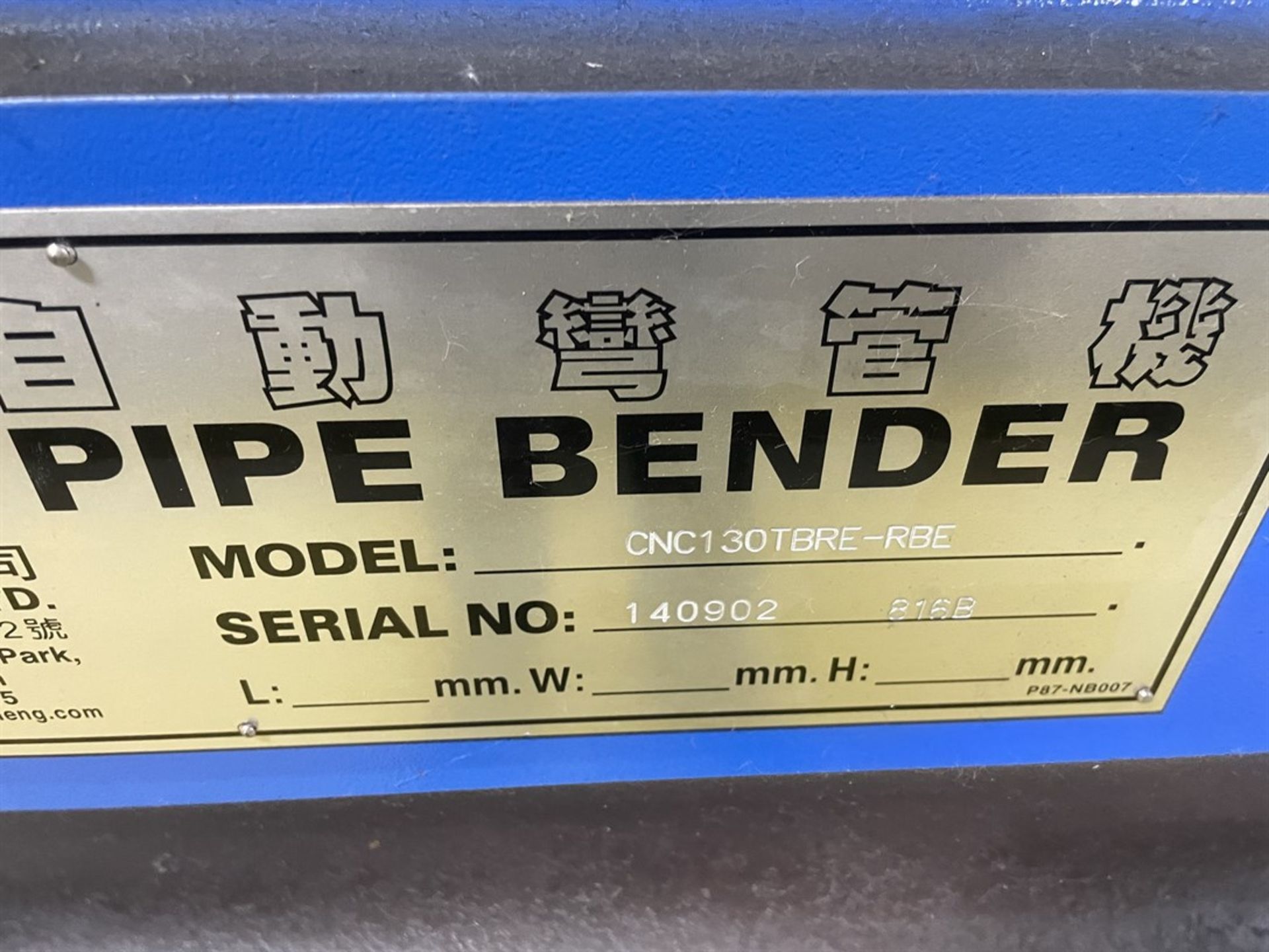 HMT CNC130TBRE-RBE Tube Bender, s/n 140902 816, Bend Pro G2 Control, (Asset # 2306) - Image 8 of 8