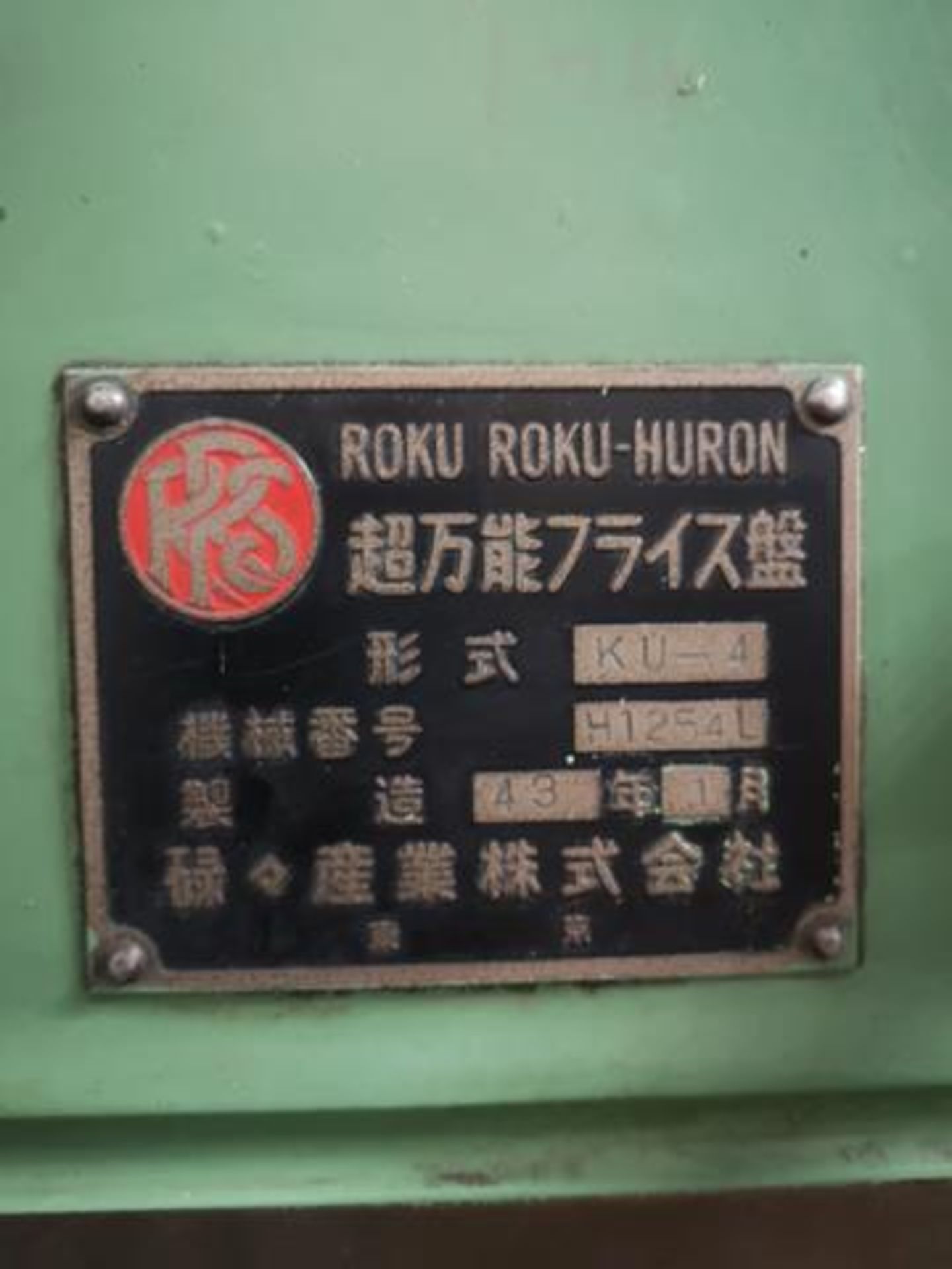 HURON ROKU ROKU, KU-4, 20" X 60" HORIZONTAL MILL, 5 HP, ISO 50 TAPER SPINDLE, GEARBOX DRIVEN HEAD, - Image 5 of 5
