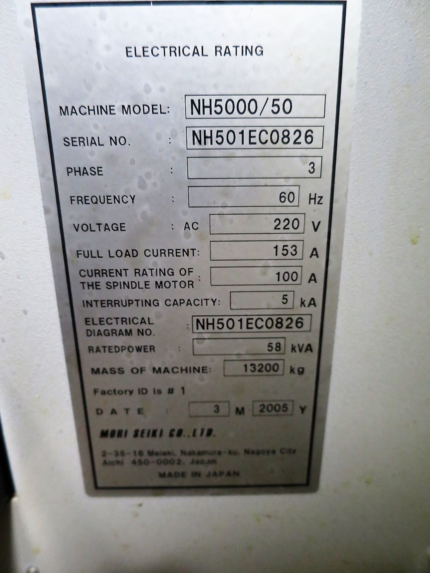 2005 MORI SEIKI NH5000/50 CNC HORIZONTAL MACHINING CENTER, S/N NH501EC0826 - Image 6 of 9