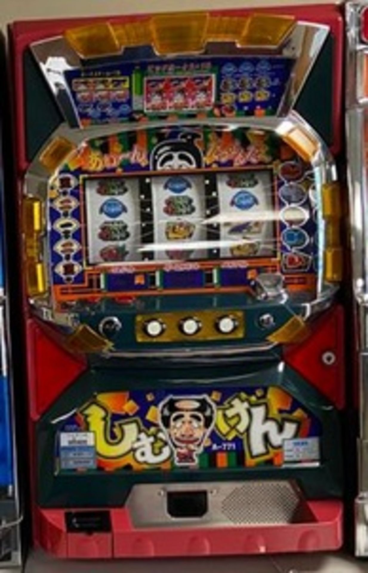 Slot Machine Unit - 110V with tokens