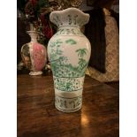 ORIENTAL GREEN AND WHITE VASE