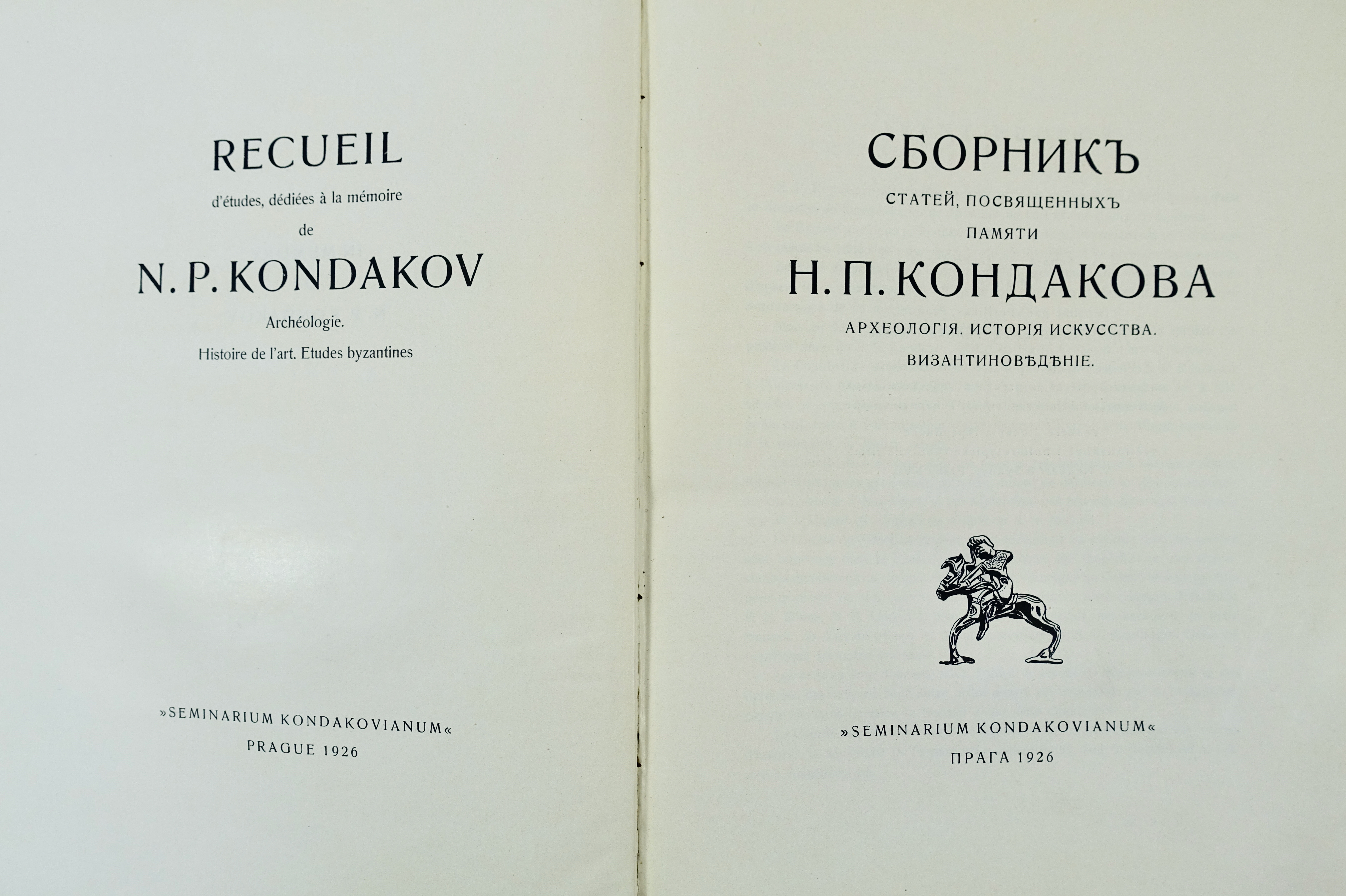 KONDAKOV -- RECUEIL d'études, dédiées à la mémoire de N.P. Kondakov. Archéologie, Histoire