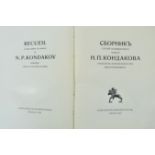 KONDAKOV -- RECUEIL d'études, dédiées à la mémoire de N.P. Kondakov. Archéologie, Histoire