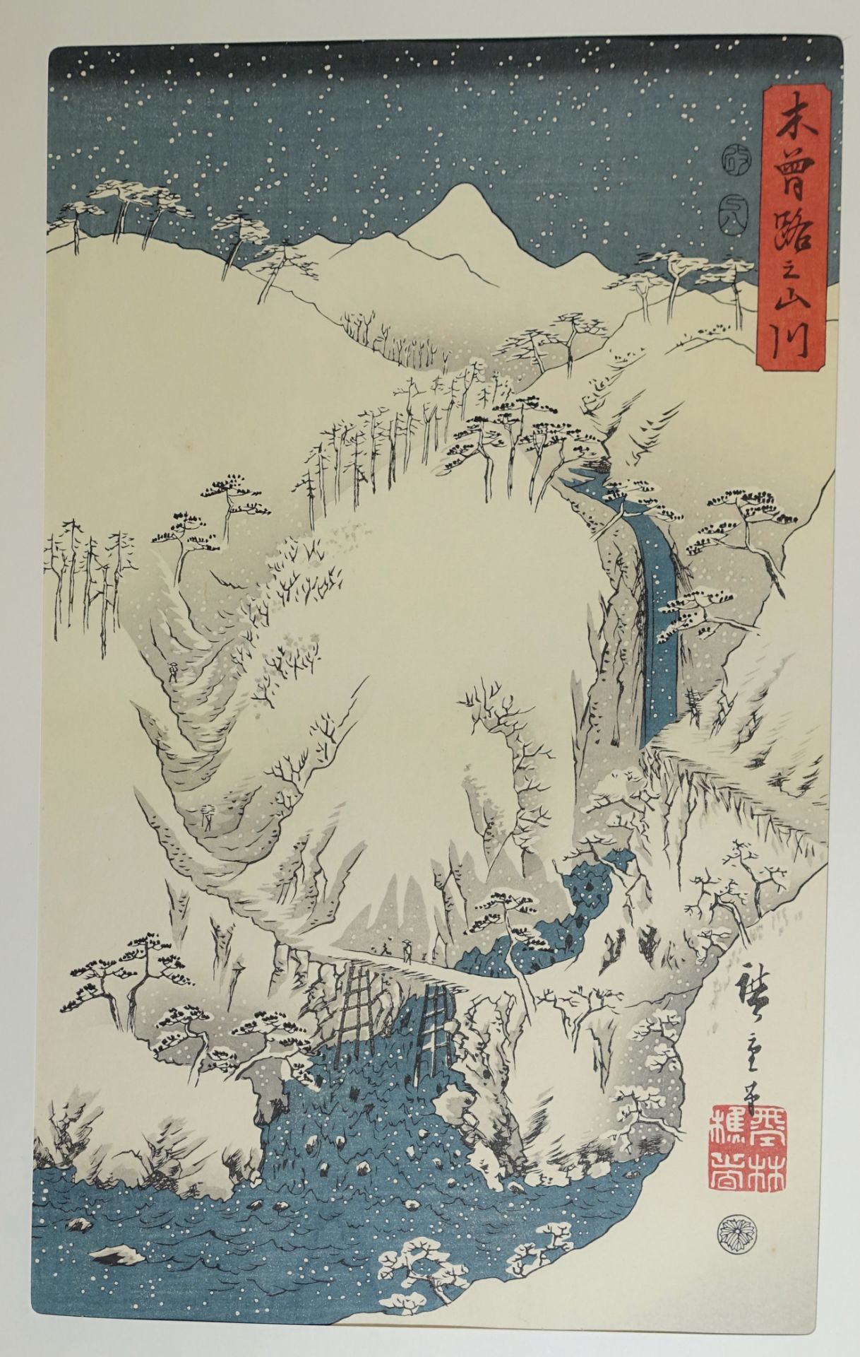 JAPANESE PRINTS -- UTAGAWA HIROSHIGE (1797-1858). "Mountains and Rivers on the Kiso Road - Image 3 of 3