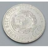 Russian Silver 20 Kopek Coin 1924, Very Fine Condition.