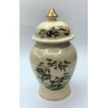 Sadler vase with lid, 17cms tall