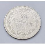 Russian Silver 20 Kopeck Coin 1923. Very Fine Condition