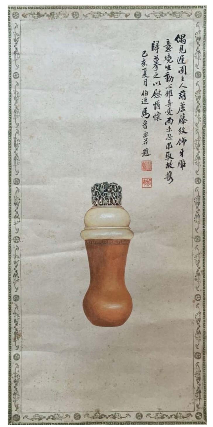 Ivory carved cricket jar with gourd vine pattern Chinese ink and watercolour on paper; Attribute