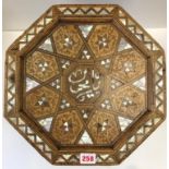 An octagonal Moroccan inlaid M.O.P side table, H53.5cm x W40cm