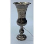 Silver Kiddish GOBLET H/M Birmingham 1914 29g, 10cm