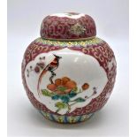 Chinese lidded POT. 12cm