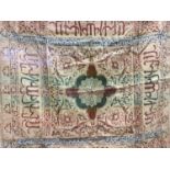 Vintage Persian Islamic calligraphy prayer mat, 96 x 96cm