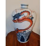 Large Chinese Vase dragon decorated. H40 w25