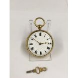 Antique yellow metal verge Fusee Pocket watch (A/F) missing glass