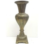 Persian Ghajars Islamic brass vase, 54cm high and 2kg weight