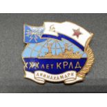 "30th Anniversary of KRLD" ship BREAST BADGE. Linhammar Naval Base Polar Fleet. Brass, pinback.