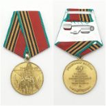 40th Anniversary of the WWII VICTORY MEDAL. Government issue.