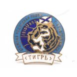 1916-1993 "Tiger" submarine BREAST BADGE. Brass, 2-level construction, hot-enamelled.