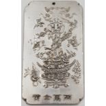 A Chinese Silver Bullion Ingot depicting a Tibetan God. 5.5 x 10cm. 136g.