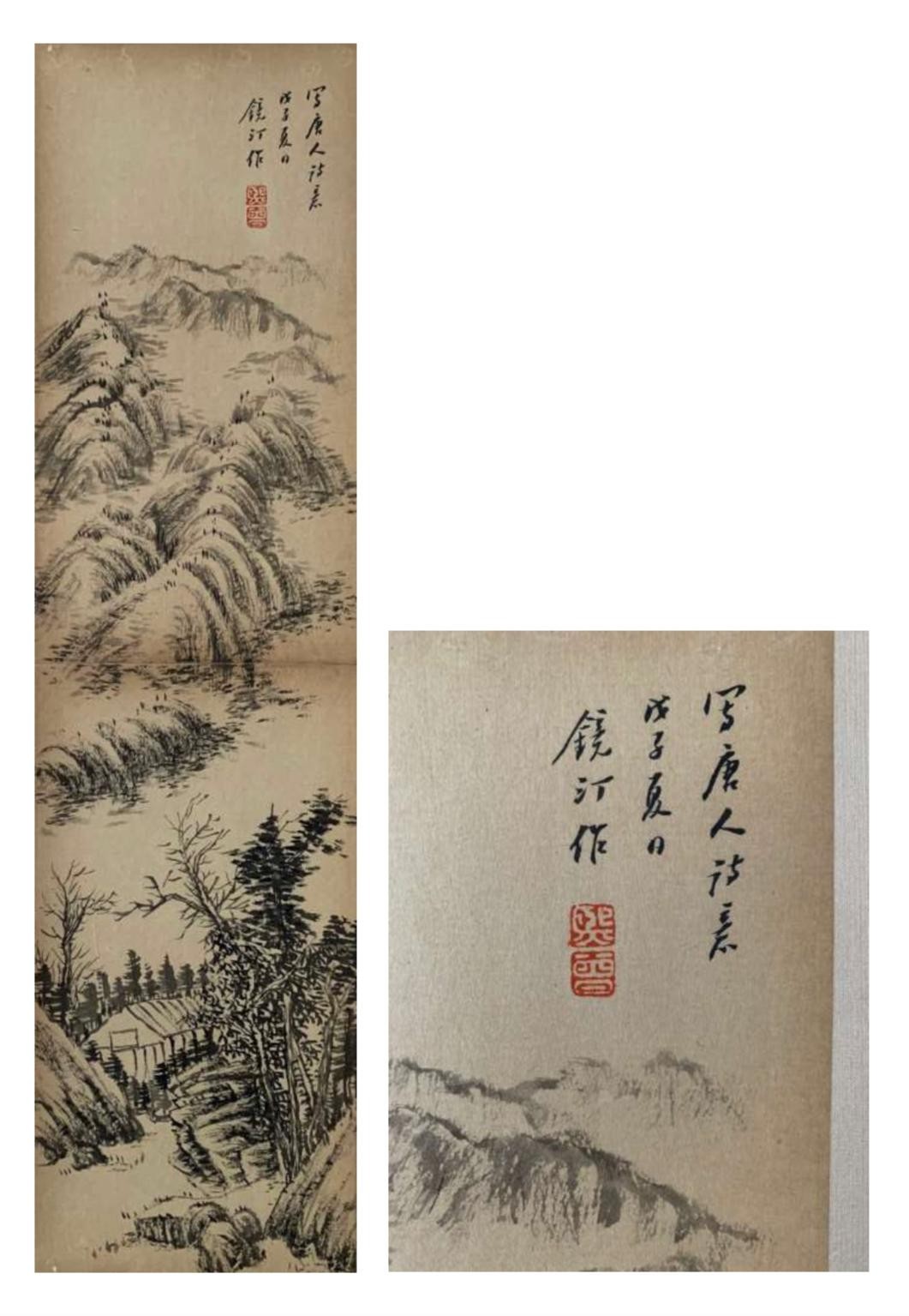 Landscape: Imitates Wang Hui's style. Chinese ink on paper scroll. Attribute to Wu Jingting. 49. - Image 4 of 6