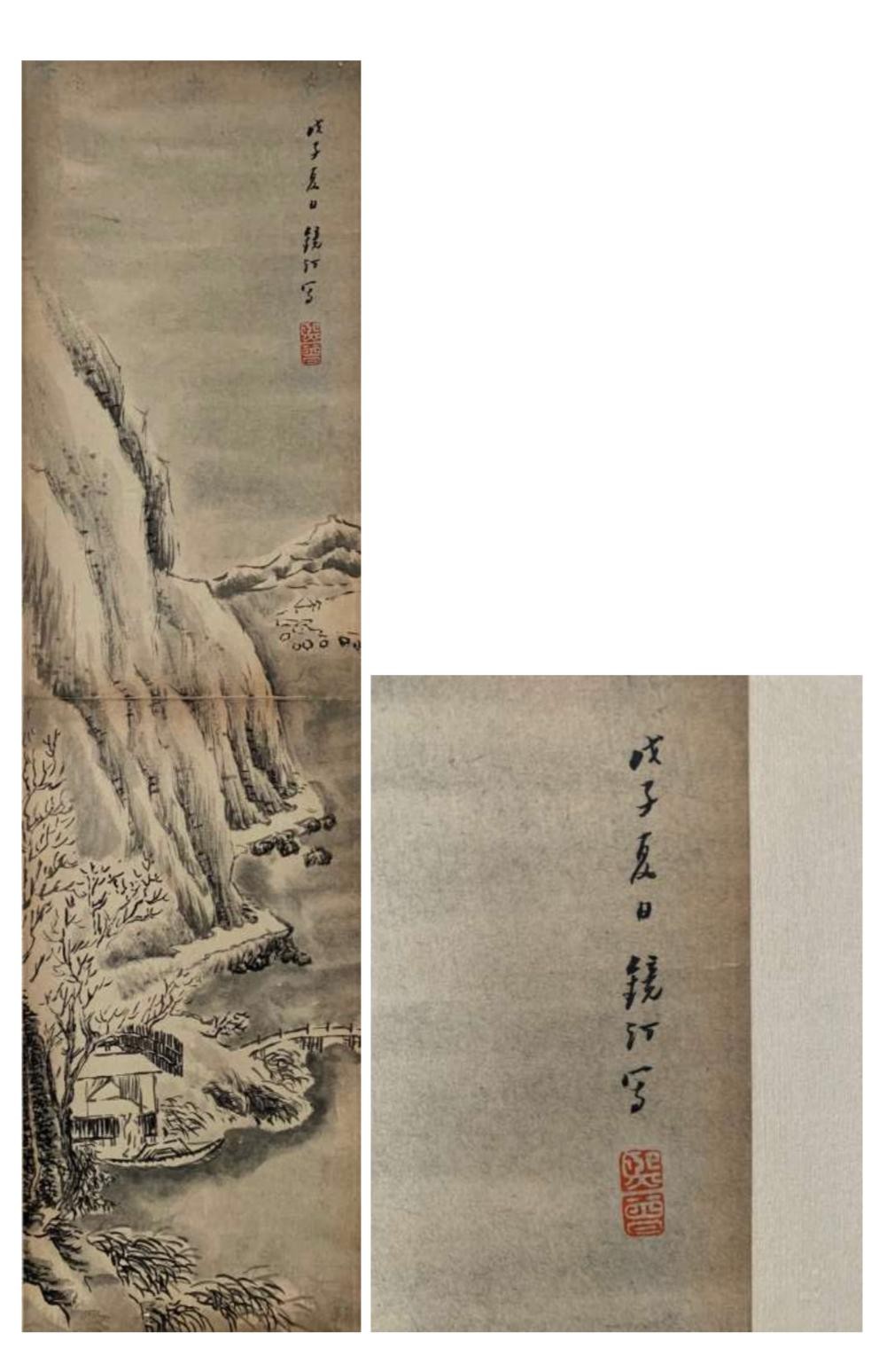 Landscape: Imitates Wang Hui's style. Chinese ink on paper scroll. Attribute to Wu Jingting. 49. - Image 6 of 6