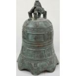 A Very Large and Rare Ancient Chinese Temple Bronze Ceremonial Bell. Double-Headed Dragon on Apex.