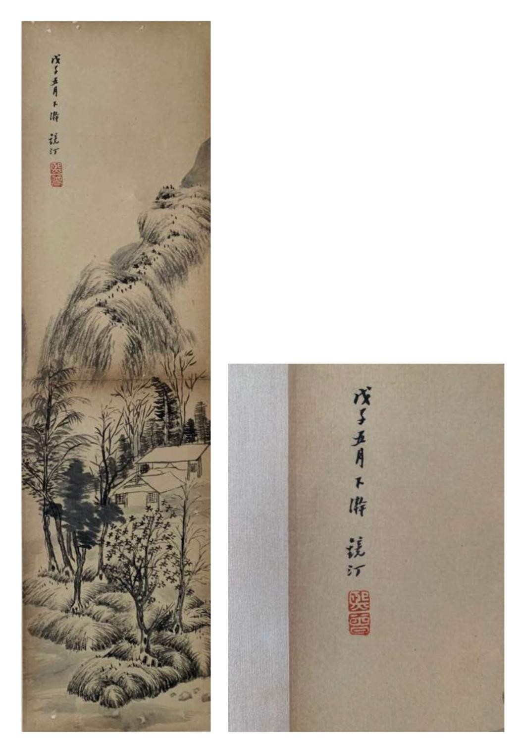 Landscape: Imitates Wang Hui's style. Chinese ink on paper scroll. Attribute to Wu Jingting. 49. - Image 3 of 6