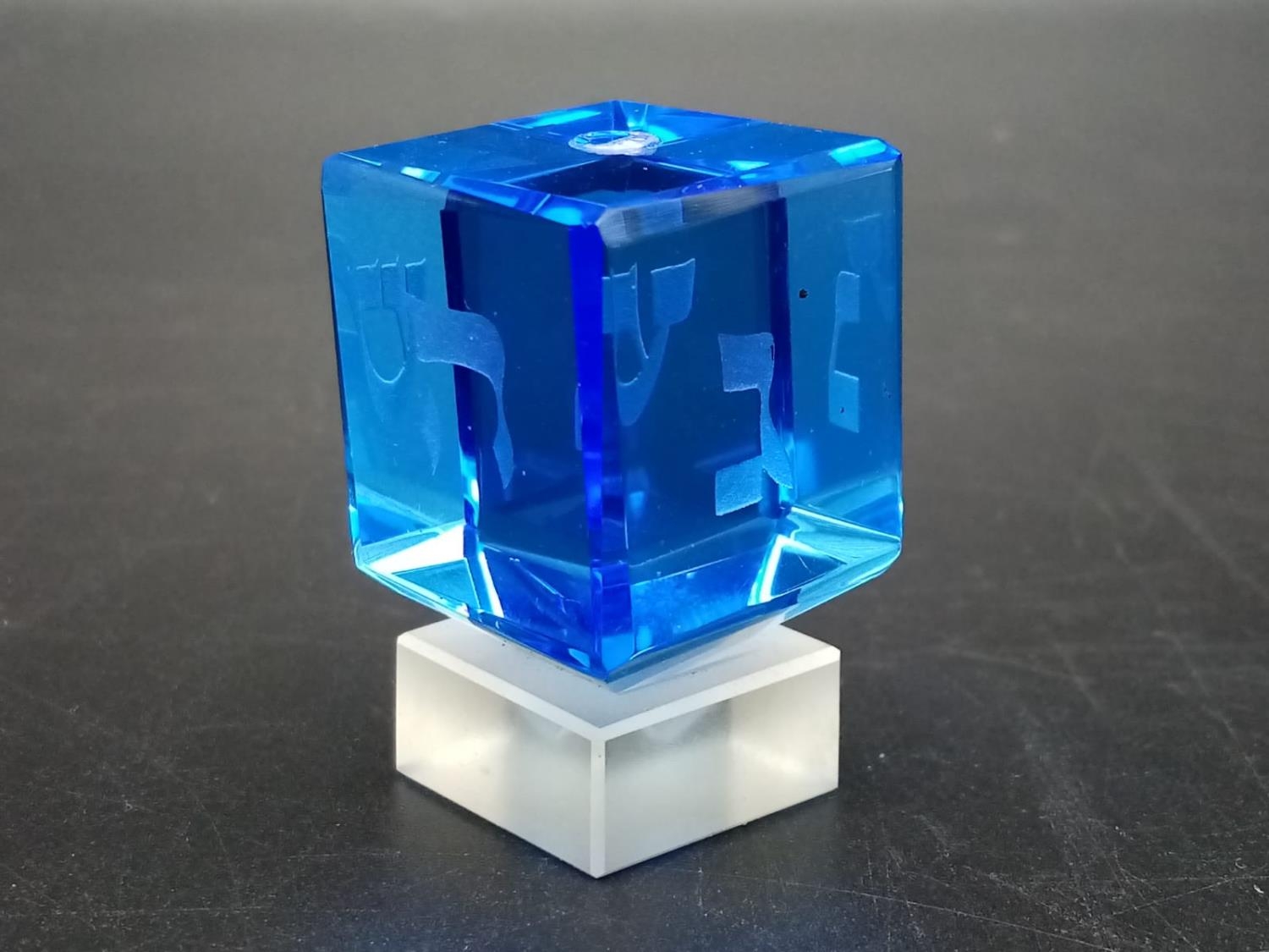 Vintage Blue Glass Dreidel in Original Box. - Image 4 of 6