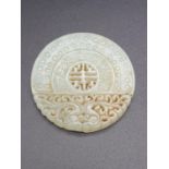 Natural Hardstone Jade Stone of Heaven - Hand-carved decoration. 5cm diameter.