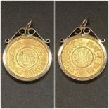 A 22K GOLD SAUDI GUYNAH COIN IN 9K GOLD SETTING. 9.7gms