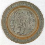 Antique Persian (possibly copper) Tray. Embossed decoration depicting a ceremonial scene. 33cm