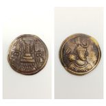 Early Islamic Roman Coin.