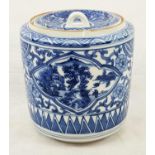 Blue and White Decorated Chinese Ginger Jar. Signed on base. 15cm tall.