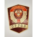 A Rare Vintage Large Russian Federal Savings Bank Badge. 7 x 10cm