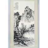 Landscape; Chinese ink and watercolour on paper scroll; Attribute to Huang Junbi; 93.5cm*42.5cm