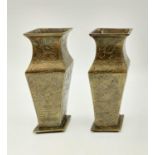 A pair of Chinese, rhomboid, brass vases with engraved surface and signature at the bottom.