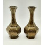 Pair of bronze vases with engraved decoration, 20cm tall approx