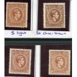 JAMAICA 1938 - 52 1½d light, chocolate, light red and pale brown shades as per Murray Payne mint.