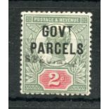 OFFICIALS GOVT PARCELS 1891 - 1900 2d grey green and carmine opt Specimen mint, crease. SG 070s. Cat