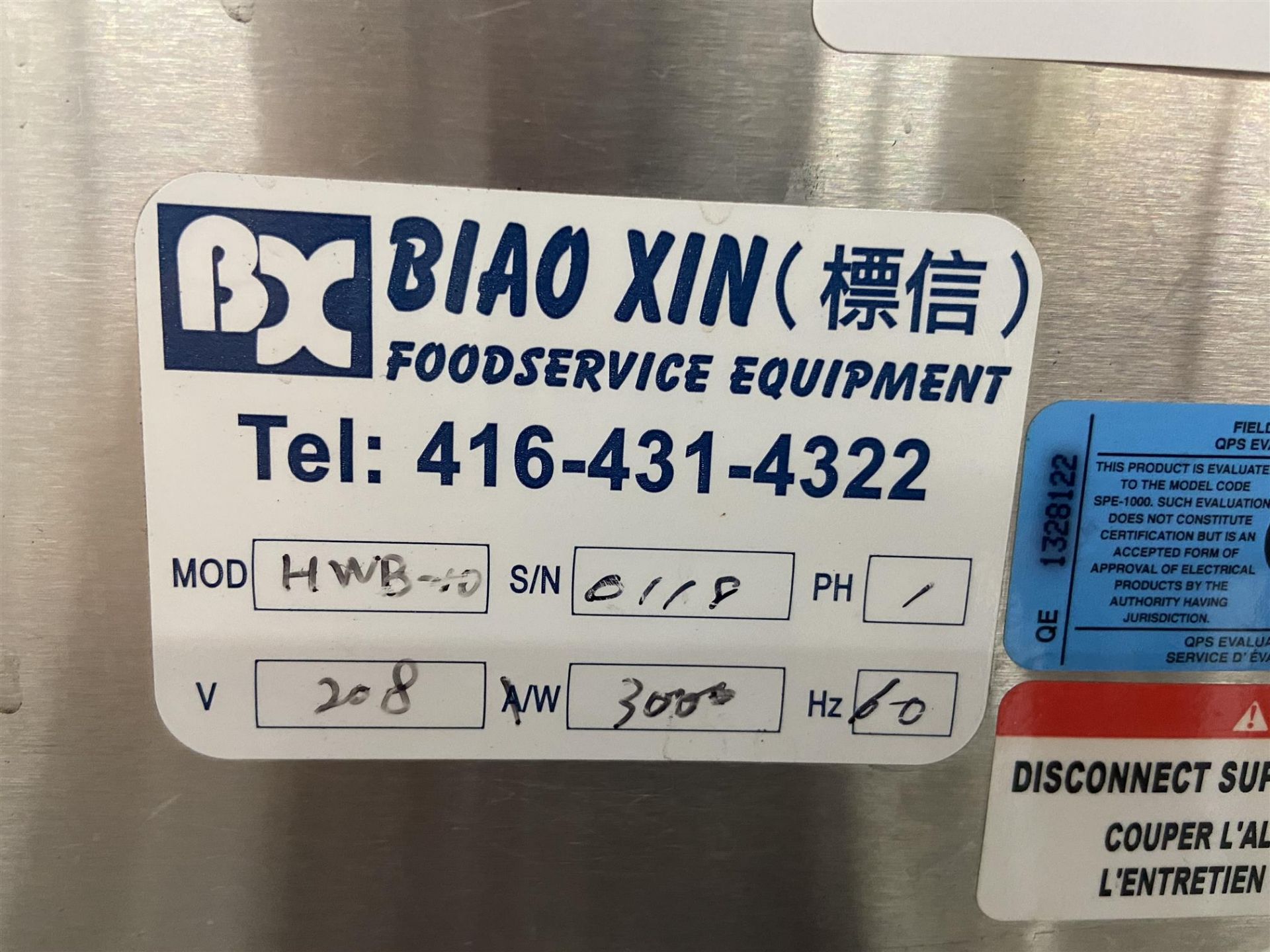 BIAO XIN, 10 Gallon Hot Water Dispenser, Mo.# HWB-10. - Image 2 of 2