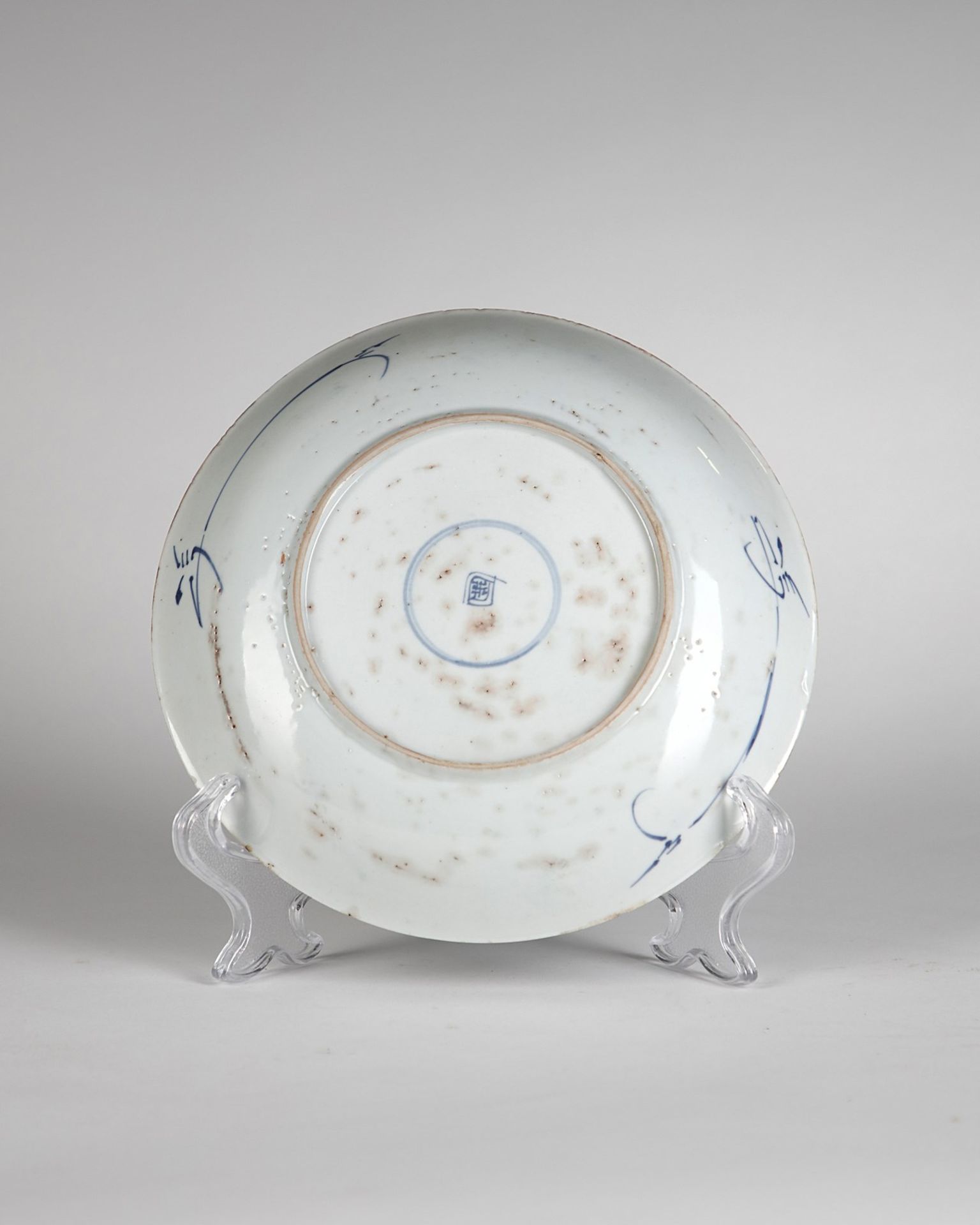 Arte Cinese A blue and white porcelain dish painted with auspicious symbols and bearing a mark at t - Bild 2 aus 2