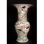 Arte Cinese A yenyen famille verte porcelain vase bearing a double circle mark at the base China, 1