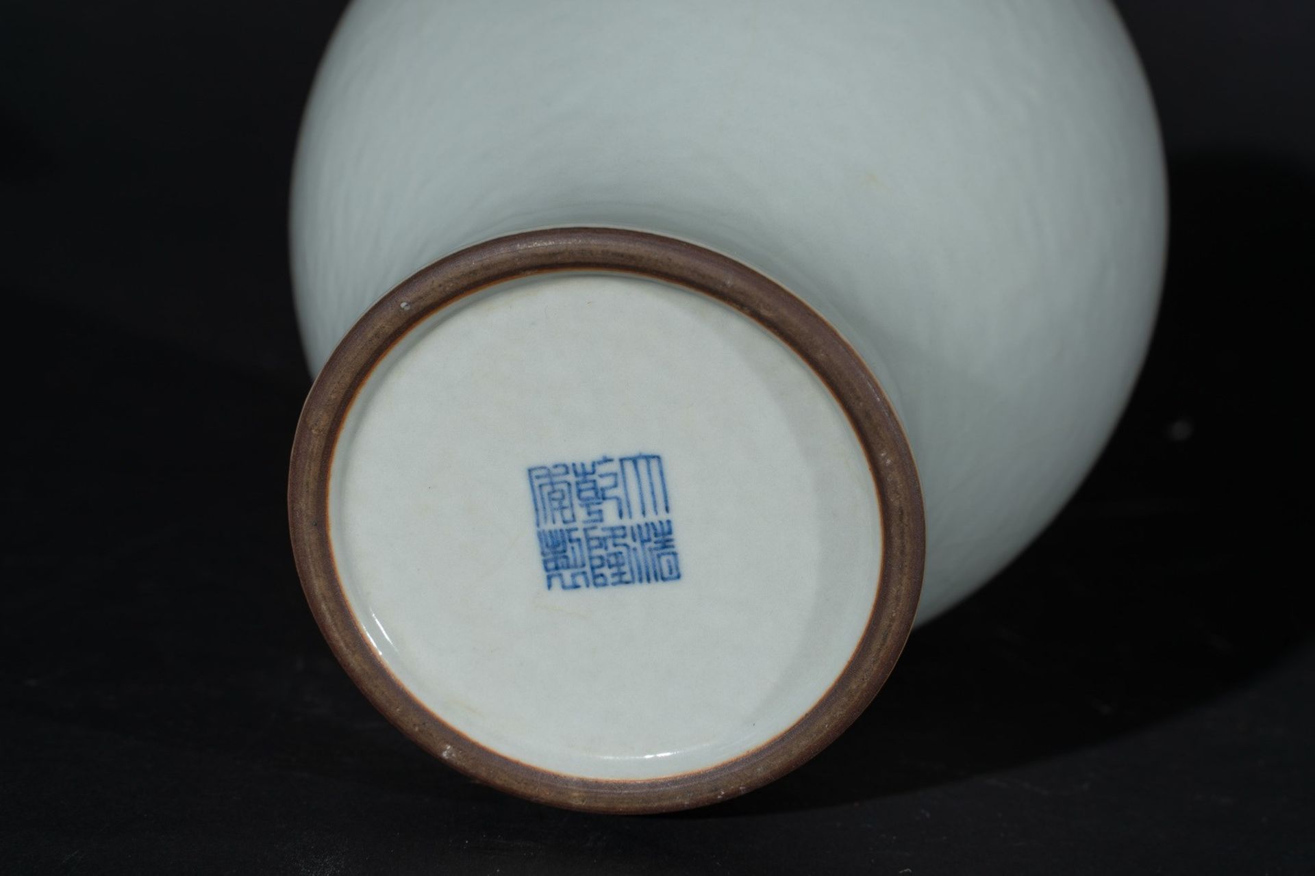 Arte Cinese A white glazed porcelain vase bearing a Qianlong six character seal mark at the base Ch - Image 2 of 2