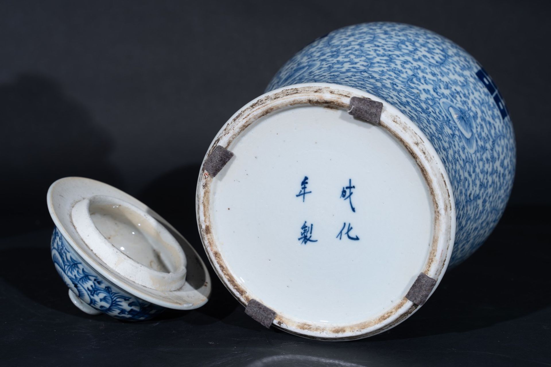 Arte Cinese A blue and white porcelain potiche painted with sprays and ideograms China, early 20th - Bild 5 aus 5