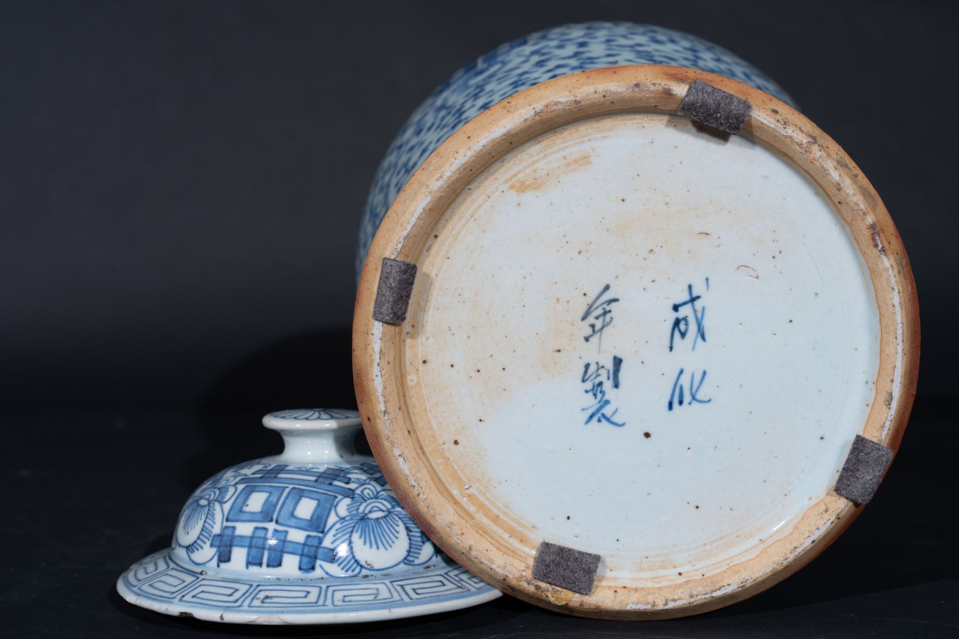 Arte Cinese A blu and white porcelain potiche painted with sprays and ideograms China, early 20th c - Bild 4 aus 4